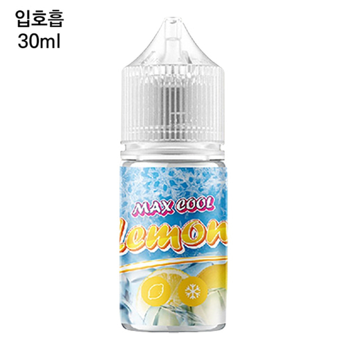 [맥스쿨] 레몬 30ml