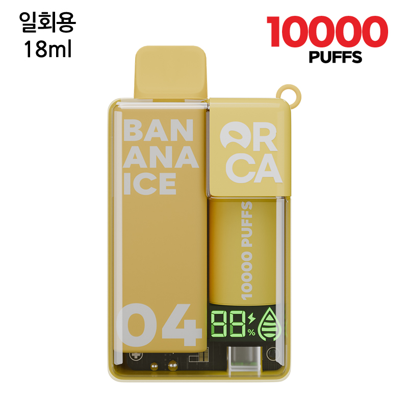 [오르카에어] 바나나아이스 일회용 전자담배 10000puffs